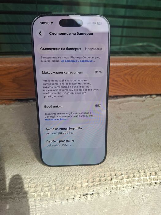 iPhone 16 pro....