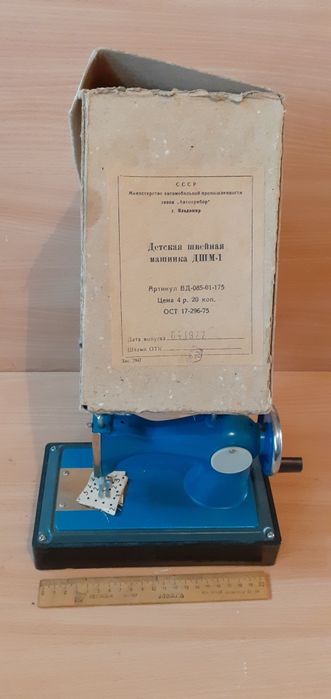 Детские игры советские