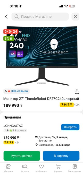 Монитор Thunderobot