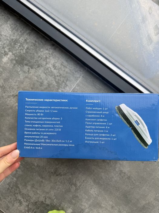 Робот мойщик окон Cleanbot