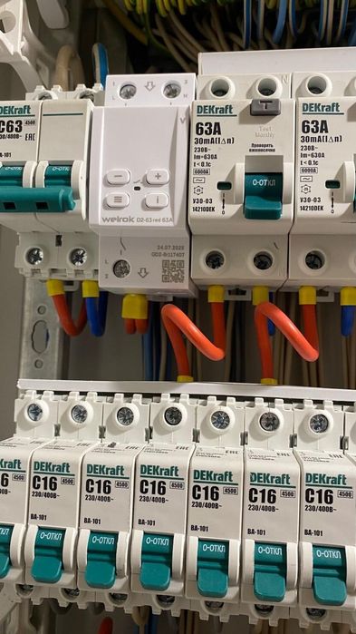 Электрик Астана. Электромонтаж.