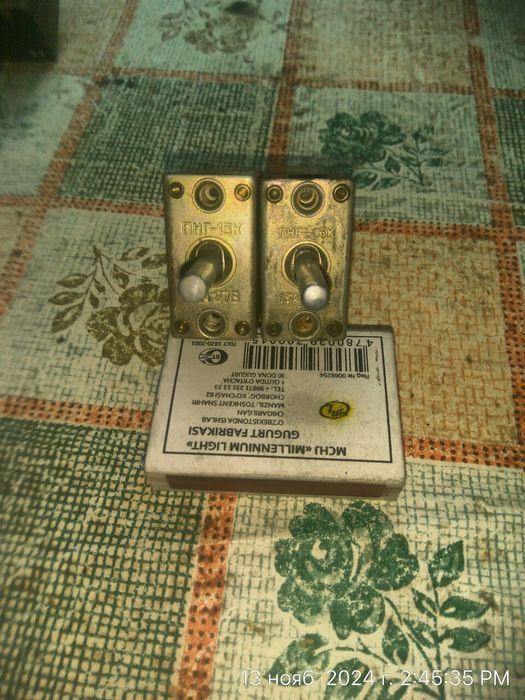 продам выключатели, реле