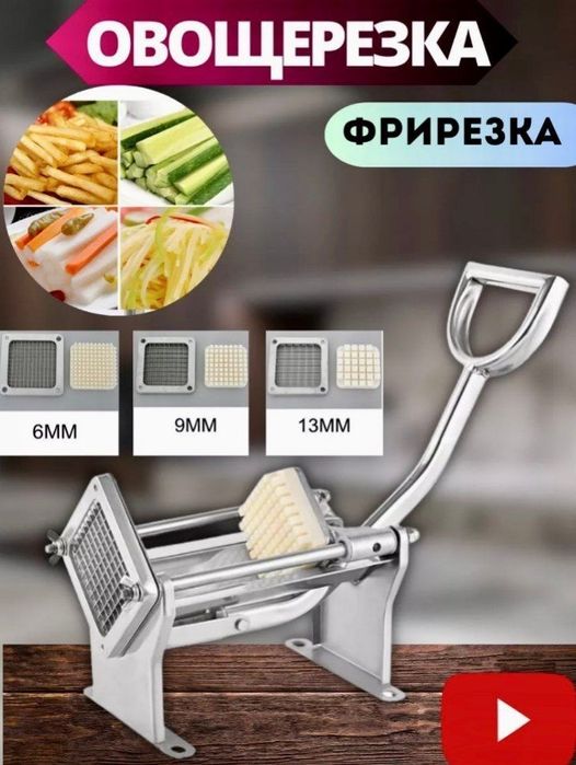 Sabzi toʻgʻragich - barcha uchun maxsus