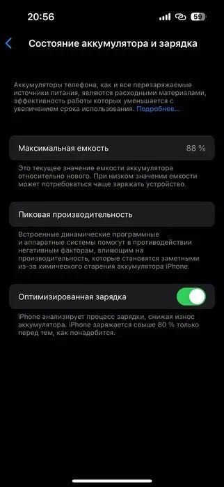 iPhone 14 Pro space black