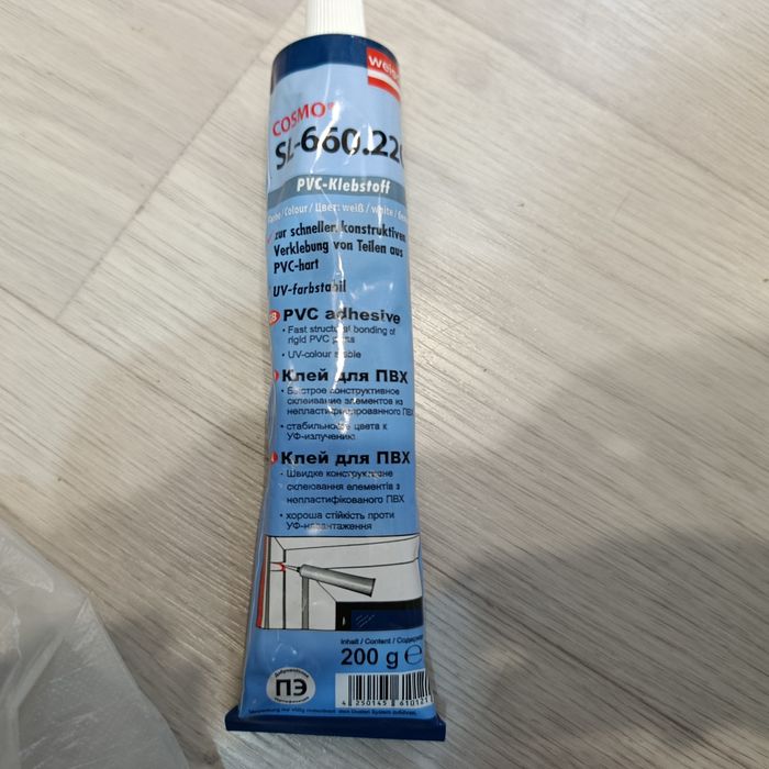 Продам жидкий пластик