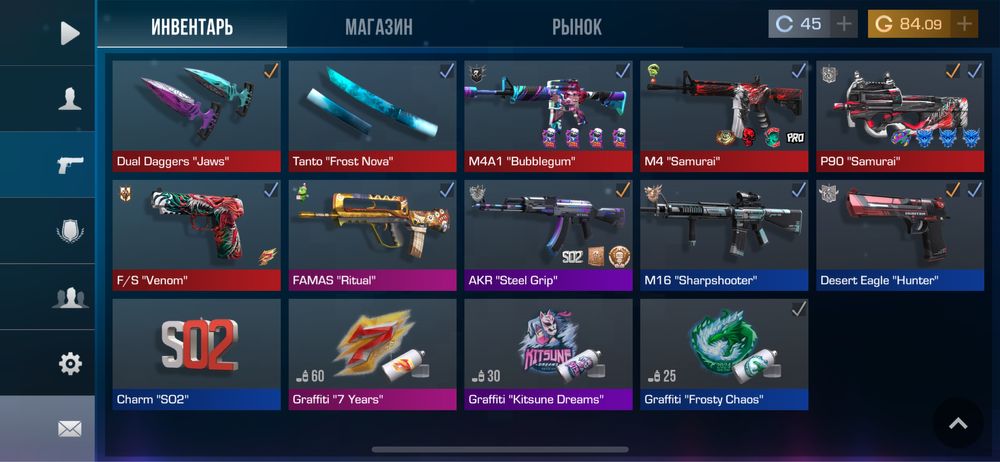 Стендофф 2 аккаунт