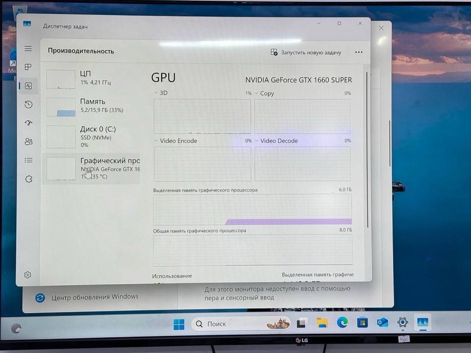Системный блок intel core i5-10400f / NVIDIA GTX 1660