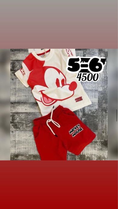 Детские вещи распродажа