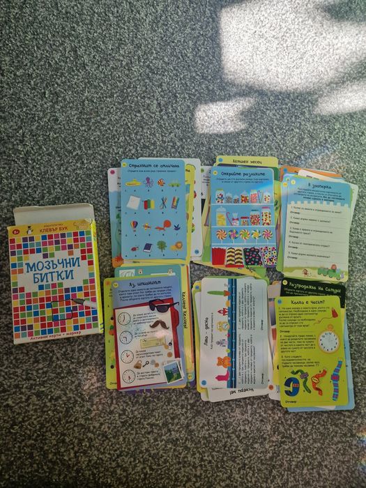 Изтриваеми карти