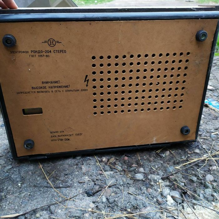 Продаётся проигрыватель Рондо 204