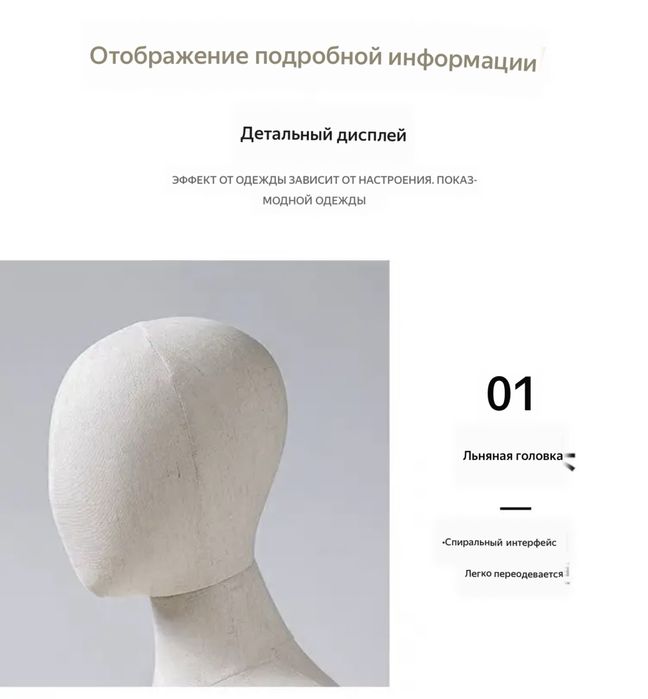 Продам новый детский манекен