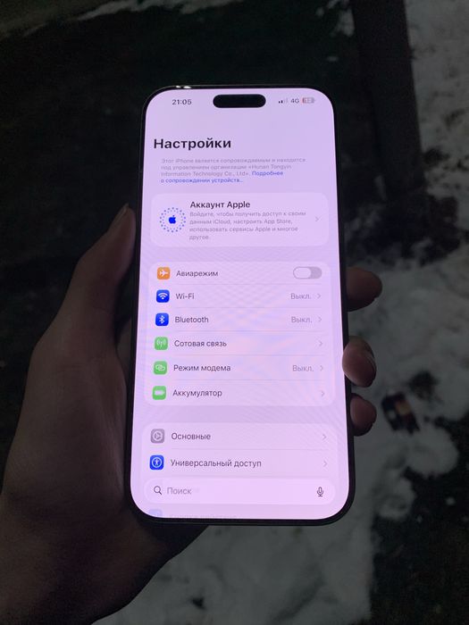 iphone 16 Pro Max 256ГБ