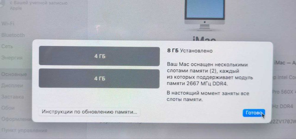 Apple imac 2019,(A2116, 21,5")