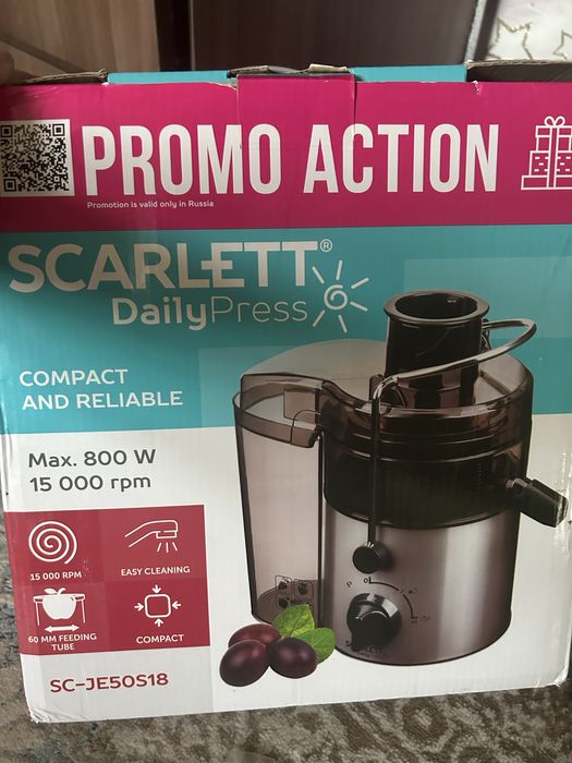 Продам соковыжималку