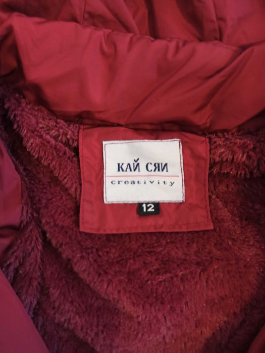 Детско зимно яке за момиче 9-10 год.