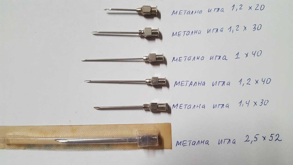 стъклена спринцовка 2 мл.