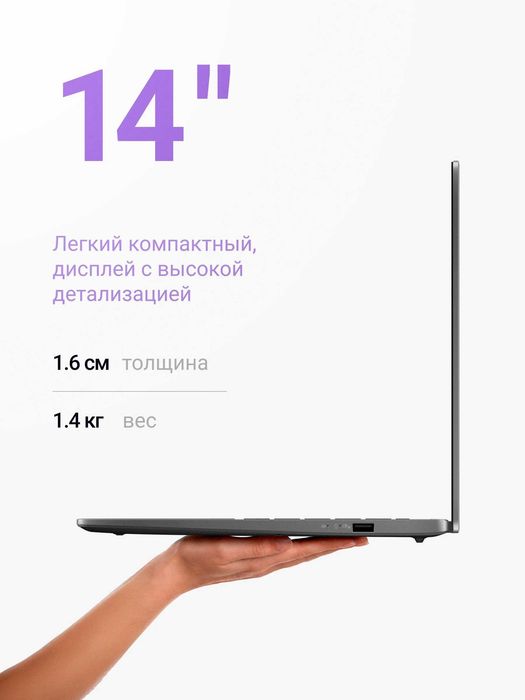ASUS Vivobook S14 (Ноутбук "14")
