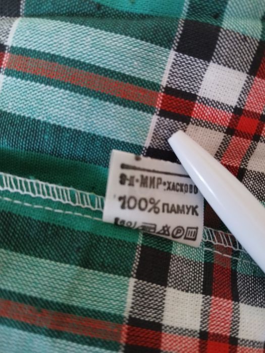 Мъжка карирана риза