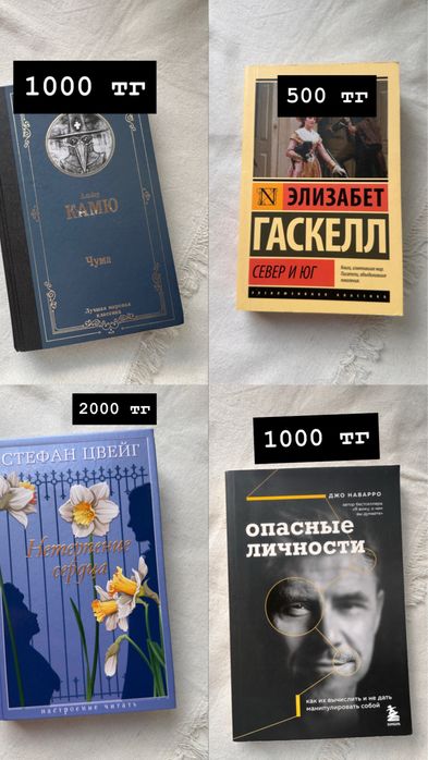 Продам книги в отличном состоянии