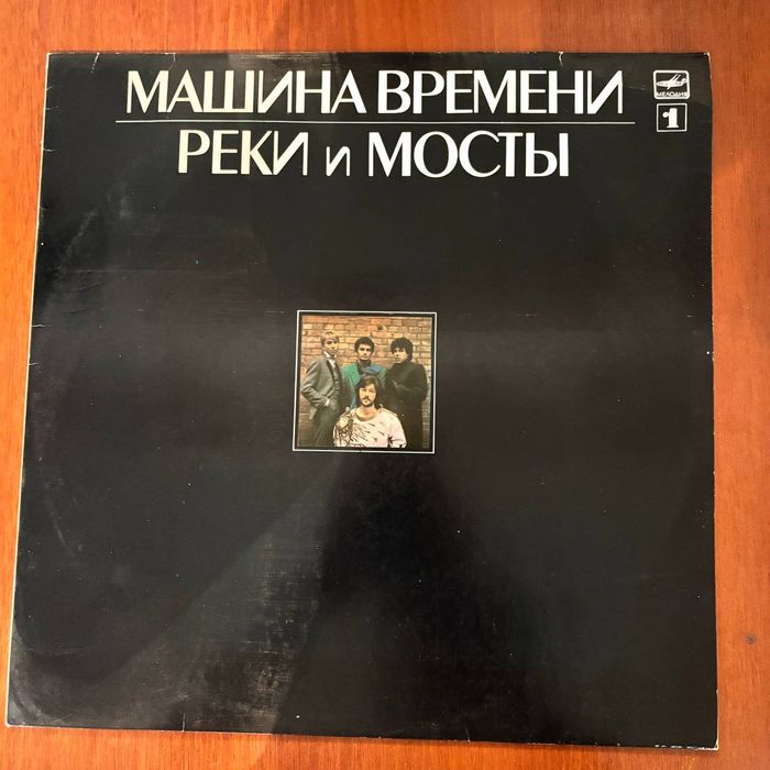 Виниловые грампластинки