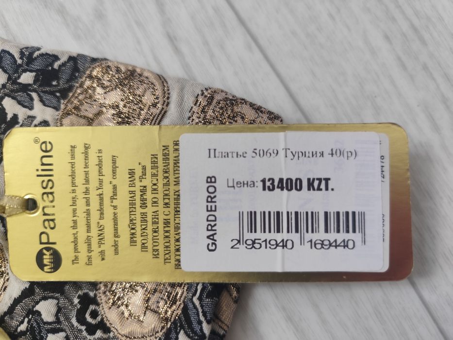 Продам платье для девочки