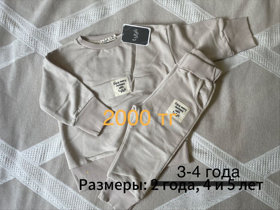 Распродажа вещей!!! Турция!!!