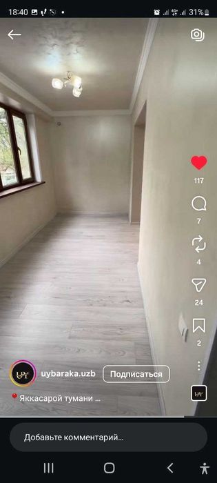 Продаётся квартира 4 комнатная ул. Бабура