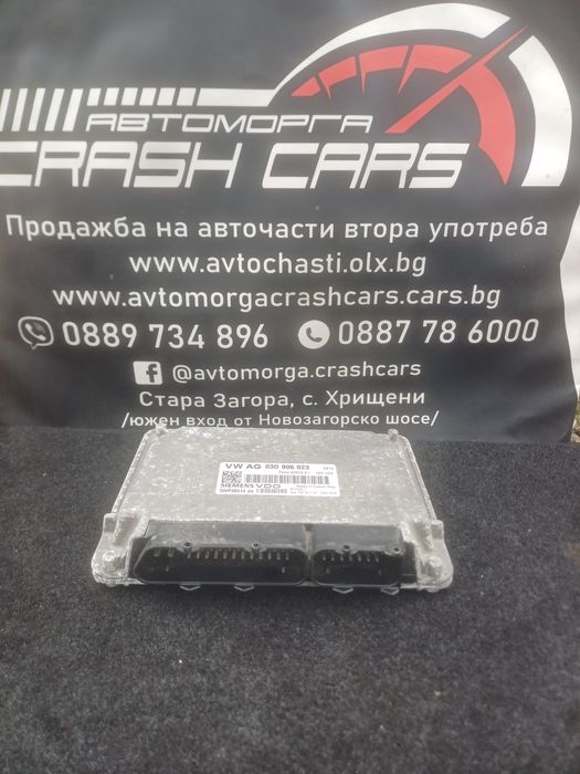 Компютър за Фолкваген Поло 1.2 бензин  / VW Polo 1.2 i bbm