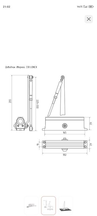 Доводчик дверной