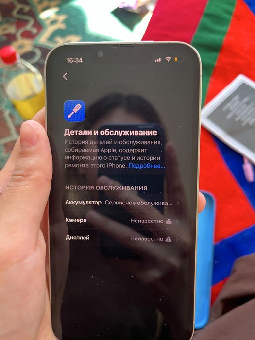 Айфон 13 про 128 гб