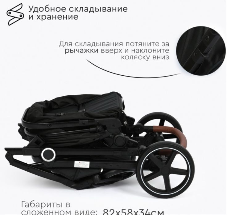 Коляска-трансформер Tomix Bonny