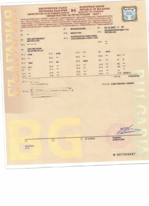 фолксваген КАДИ за части