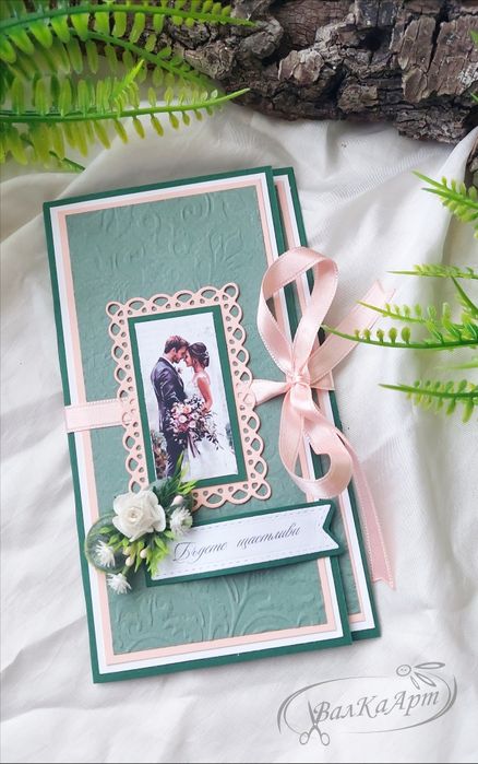 Ръчно изработени картички за сватба