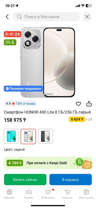 HONOR 400 lite с гарантие