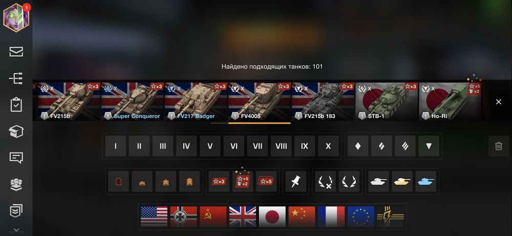 Аккаунт WoT blitz