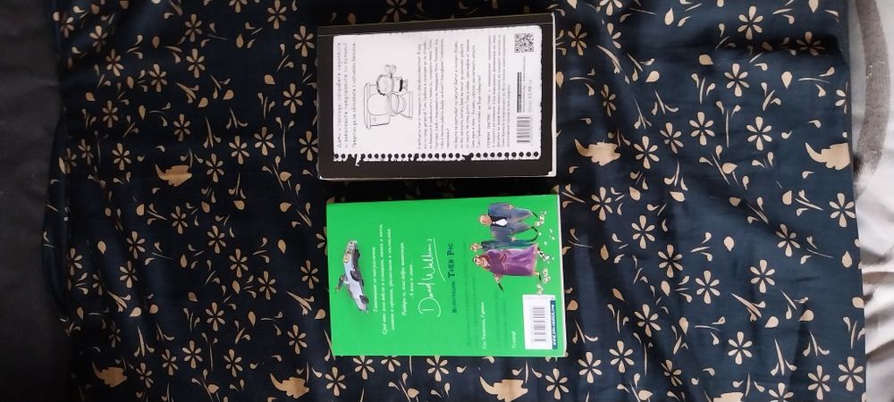 Книгите "Тими Провала" и "Лош Татко"