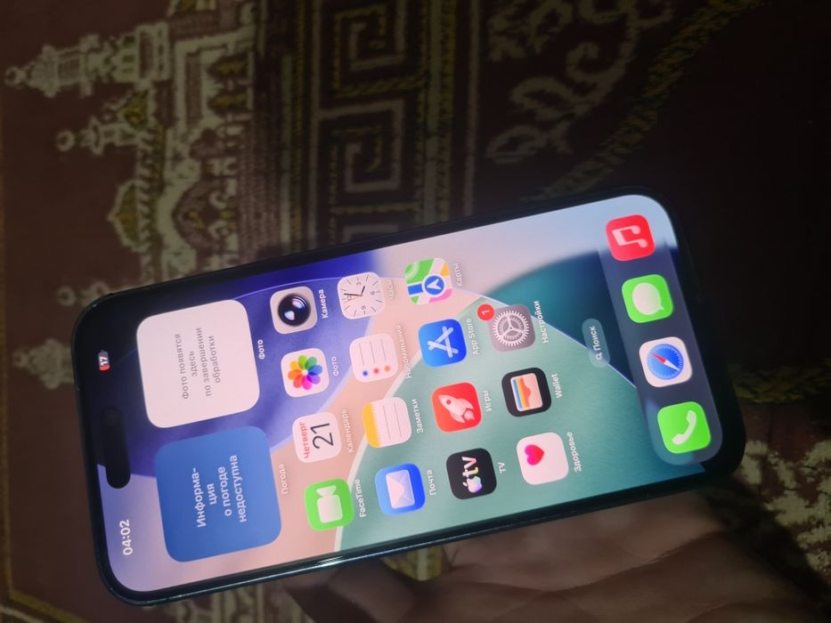 Iphone 14 pro max 256gb srochna