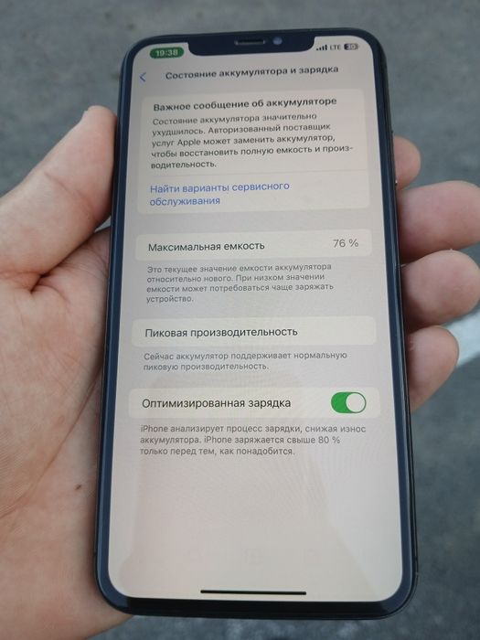 Iphone xs max LLA