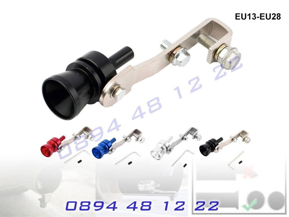 Симулатор Фалшиво Турбо Ефект Саунд Звук Свирка Ауспух Гърне Турбо