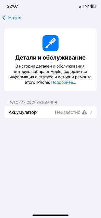 IPhone Xs 256gb black