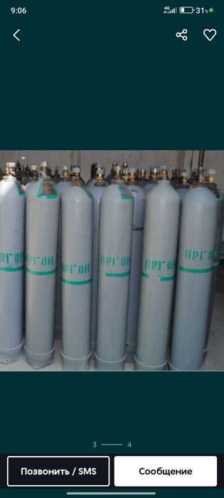 Продам кислородный баллон