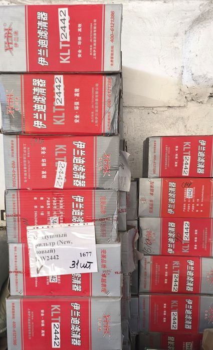 Фильтр воздушный KW 2442