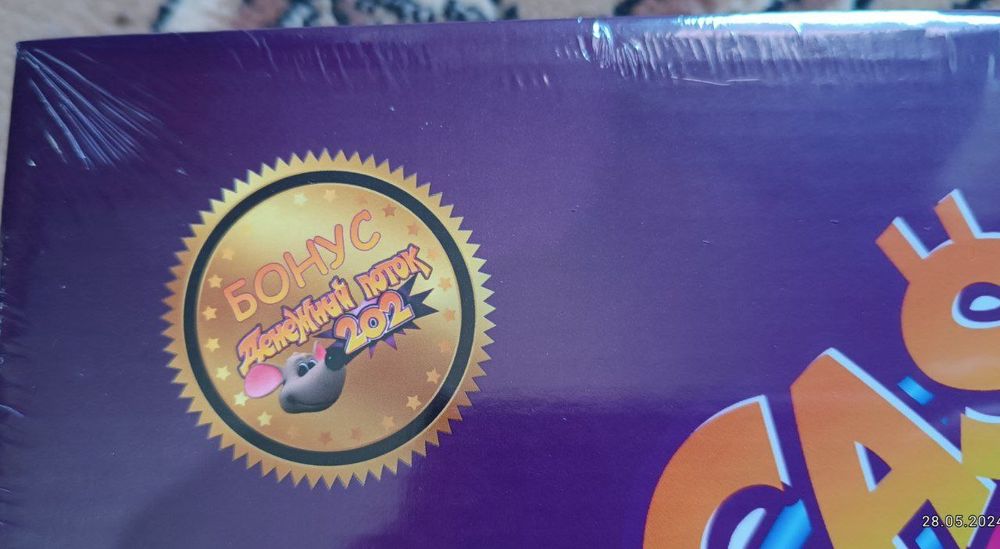 Монополия в ассортименте. Новые. Запечатанные. Доставка 24/7