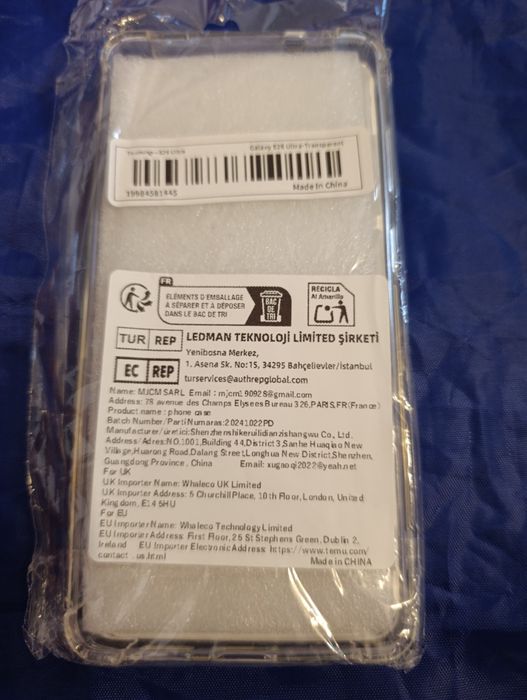 Калъфи за SAMSUNG  26S ULTRA