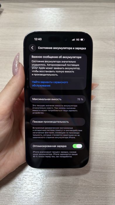 айфон 14 про,128 гб