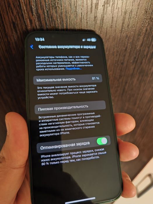 Aifon 13 mini satiladi