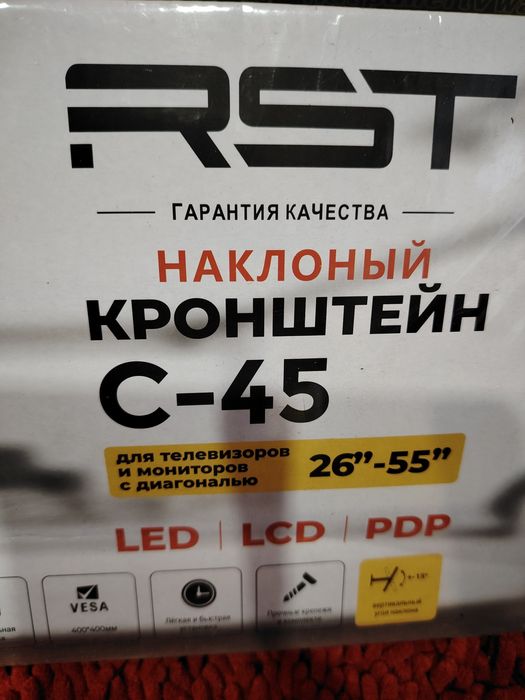 Кранштейн для телевизора,5400т,Есть Установка