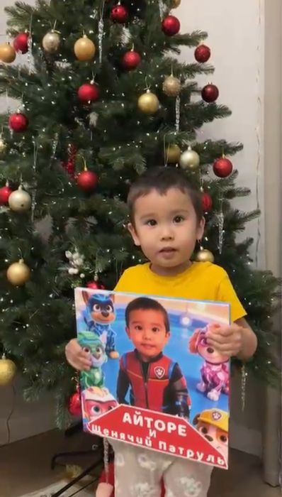 Персональные Книги для детей