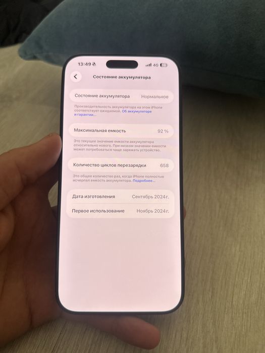 iPhone 16 pro max 256гб SIM!