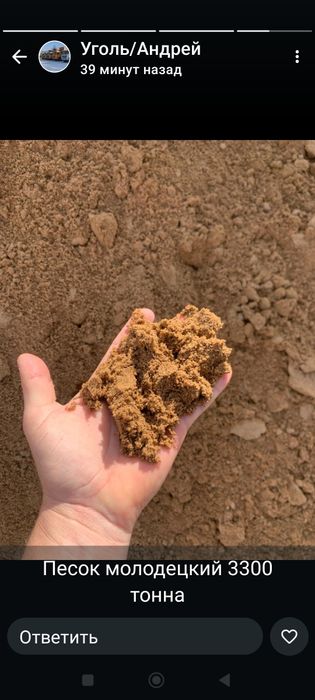 Щебень, Отсев, Песок, Балласт с доставкой.